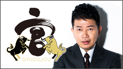 日本一話題の焼肉店 「焼肉 牛宮城」
第1回目のトークショー出演に引き続き、
今回はEC商品でブース出展！
宮迫博之 本人もブース、ステージに登場！